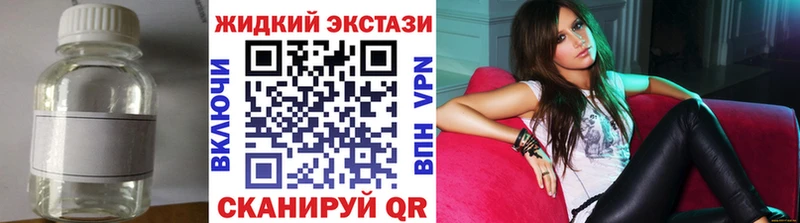 Купить  Унеча  Бутират бутик 