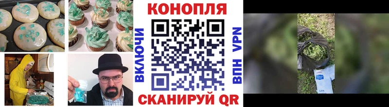 Cannafood конопля  Купить  Унеча 