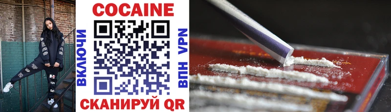 Купить  Унеча  COCAIN 98% 