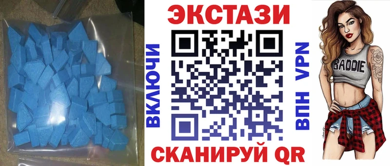 Купить  Унеча  ЭКСТАЗИ XTC 