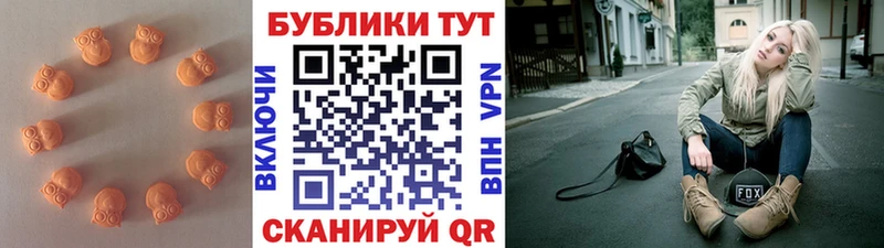 Ecstasy Punisher Унеча