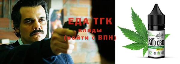 каннабис Алексин