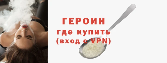 герыч Алексеевка
