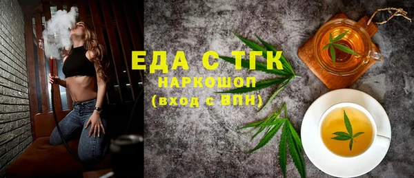 шишки Алзамай