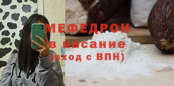 MESCALINE Касимов