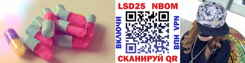 Купить  Унеча  Лсд 25 экстази кислота 