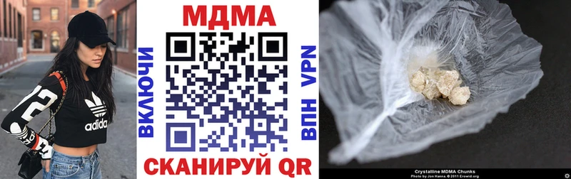 MDMA молли  Купить где  Унеча 