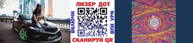 Марки 25I-NBOMe 1,8мг  Купить где  Унеча 